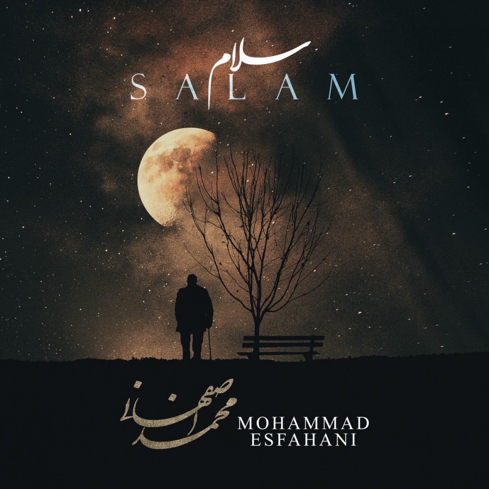 Mohammad Esfahani – Salam