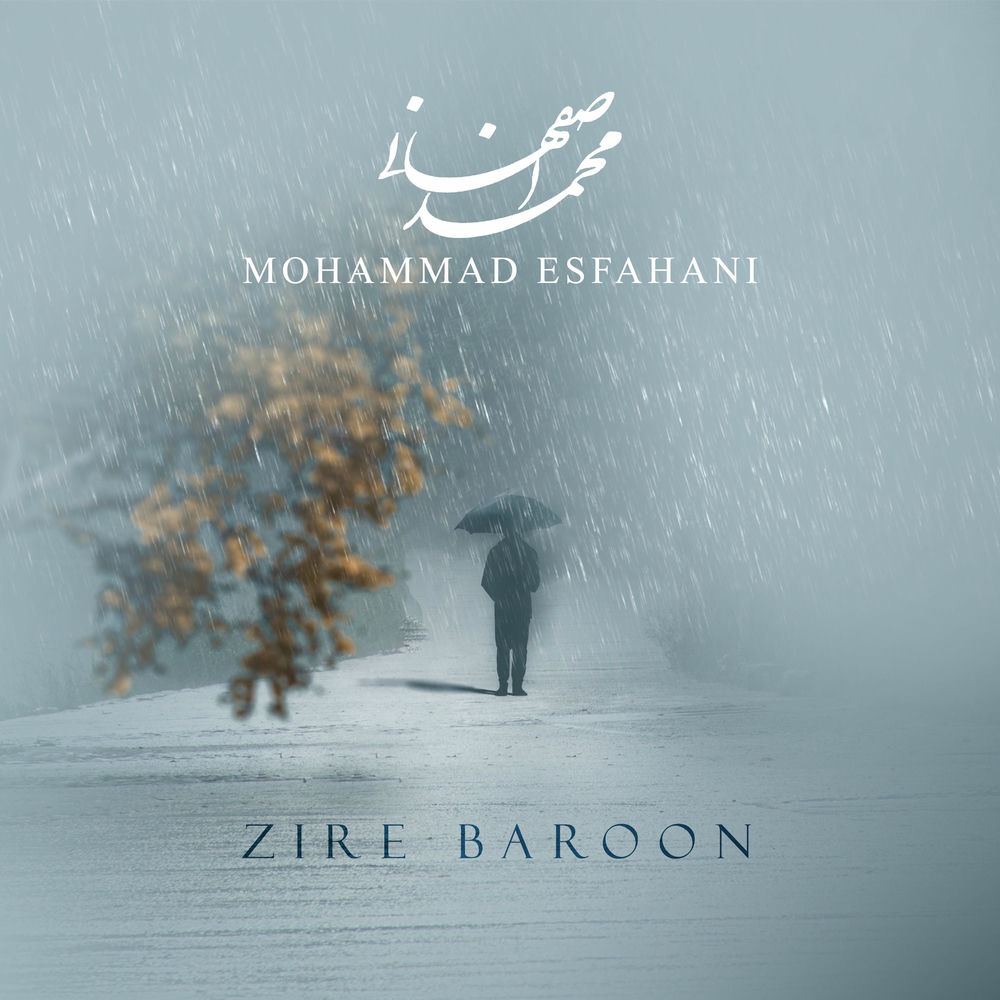 Mohammad Esfahani – Zire Baroon