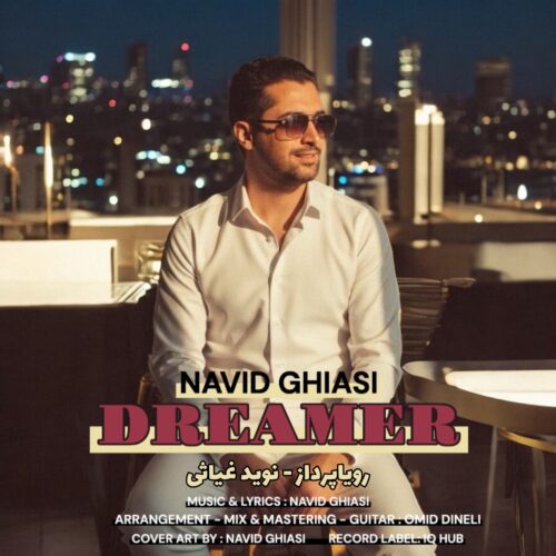 Navid Ghiasi – RoyaPardaz