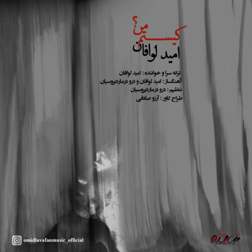 Omid Lavafan – Kistam Man