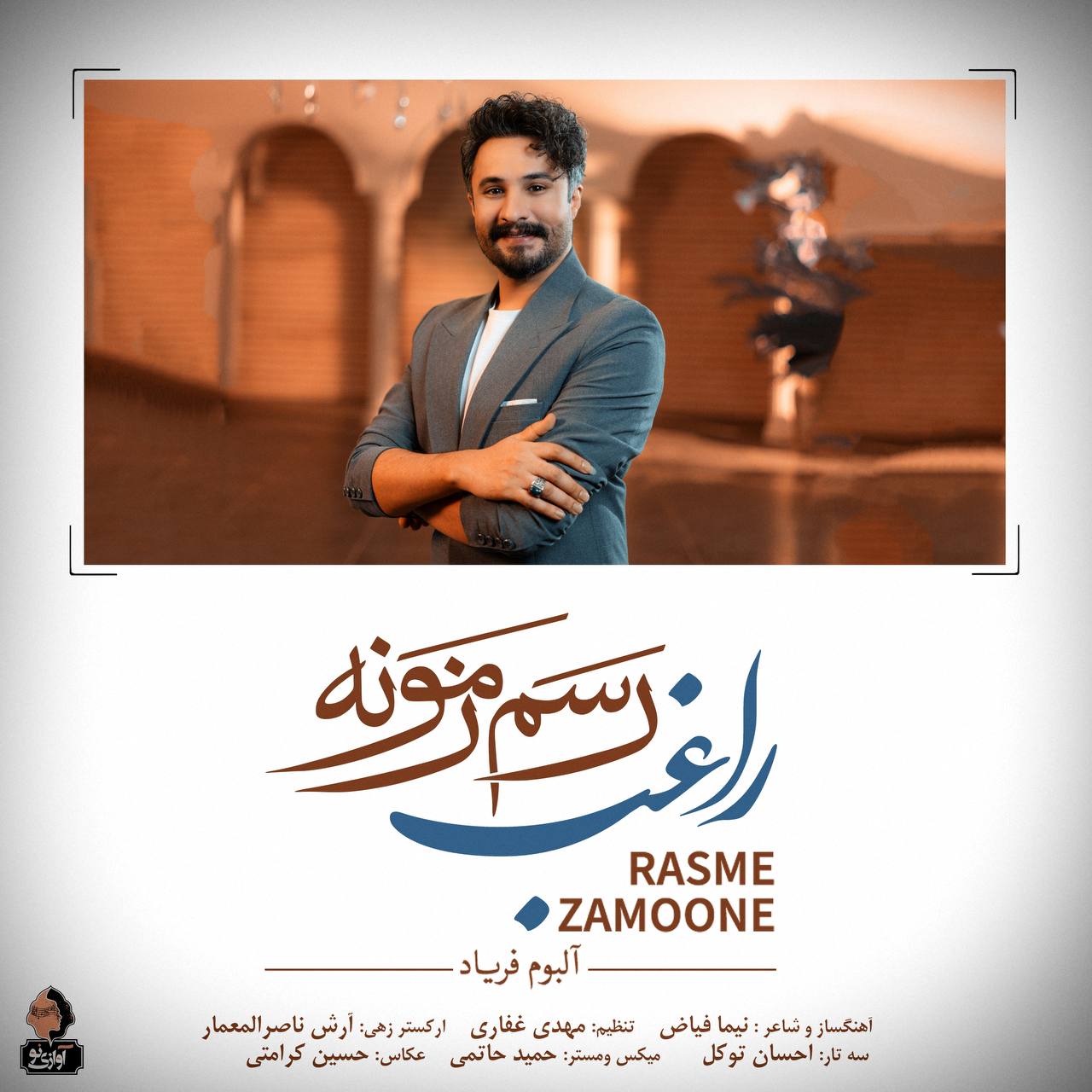 Ragheb – Rasme Zamoone