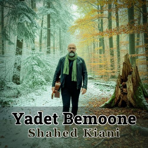 Shahed Kiani – Yadet Bemoone