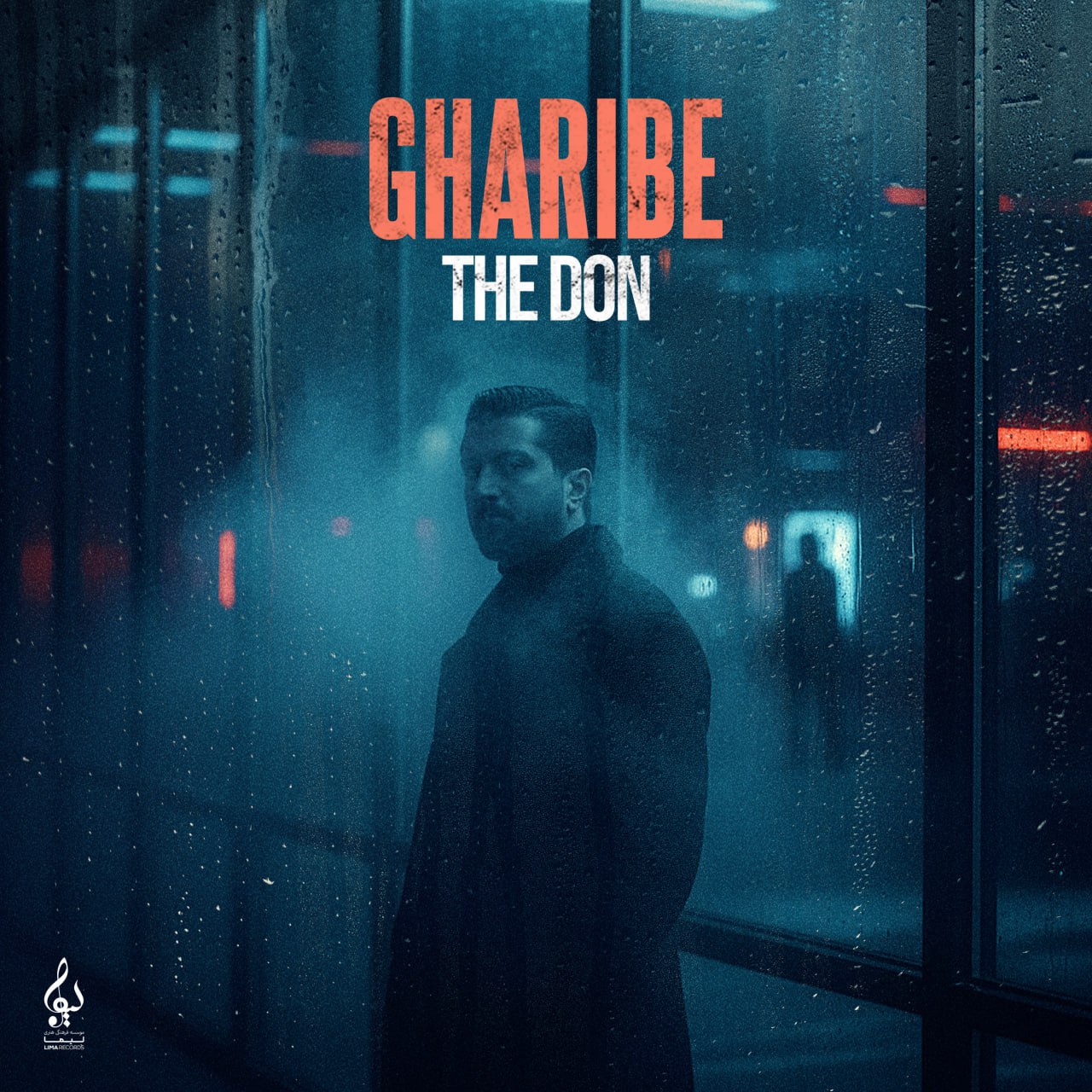 The Don – Gharibe