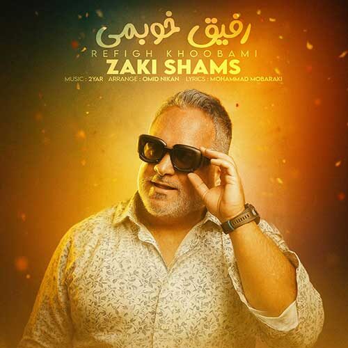 Zaki Shams – Refigh Khoobami