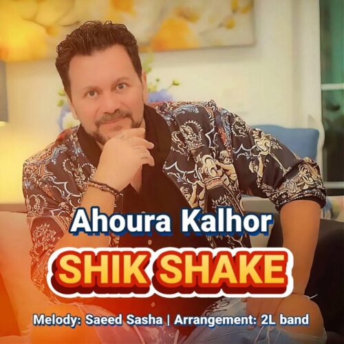 Ahoura Kalhor – Shik Shake