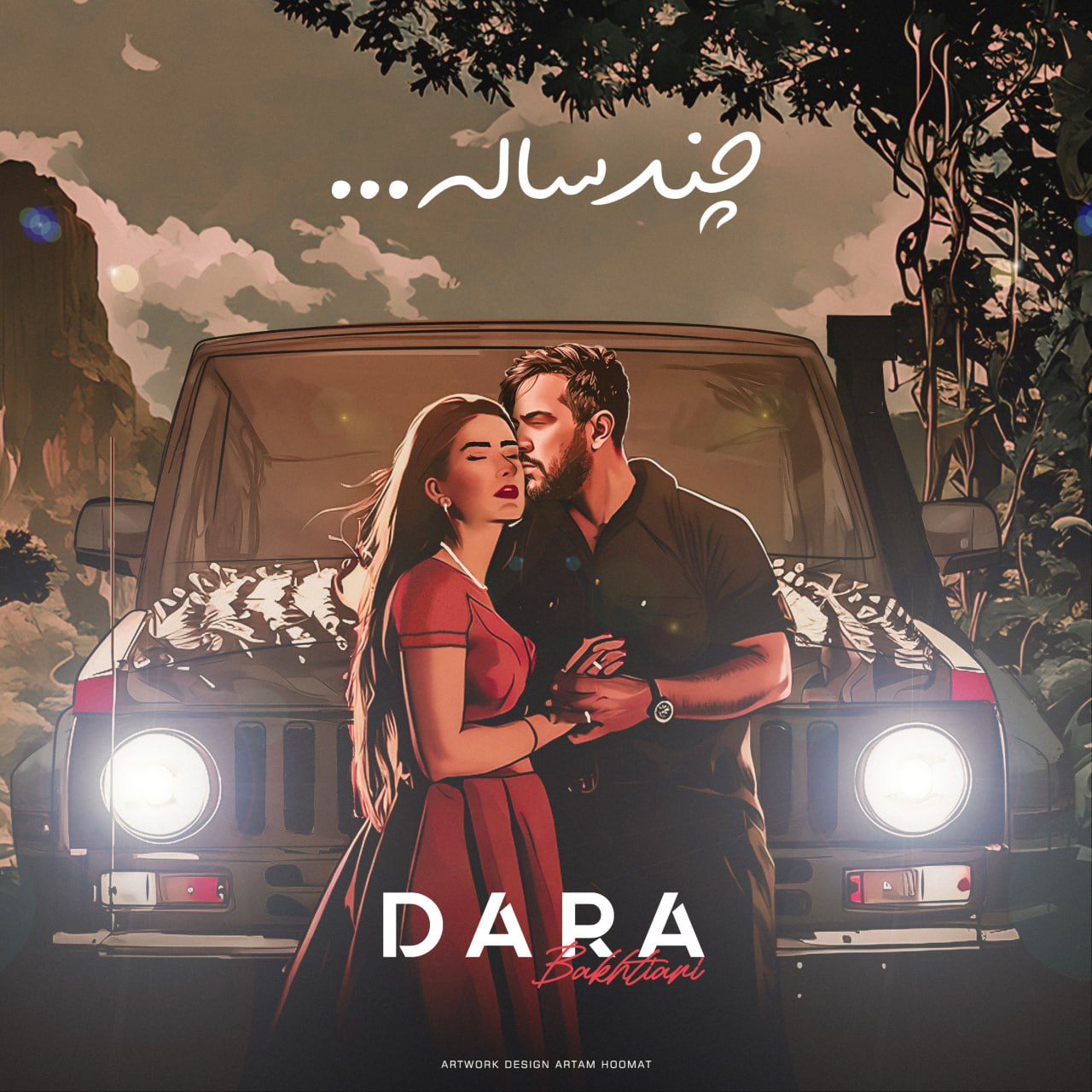 Dara Bakhtiari – Chand Sale