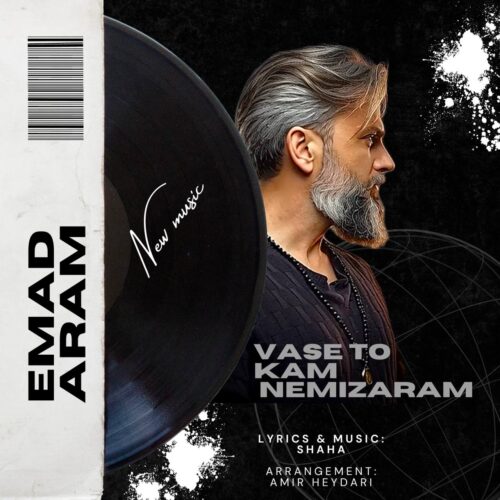 Emad Aram – Vase To Kam Nemizaram