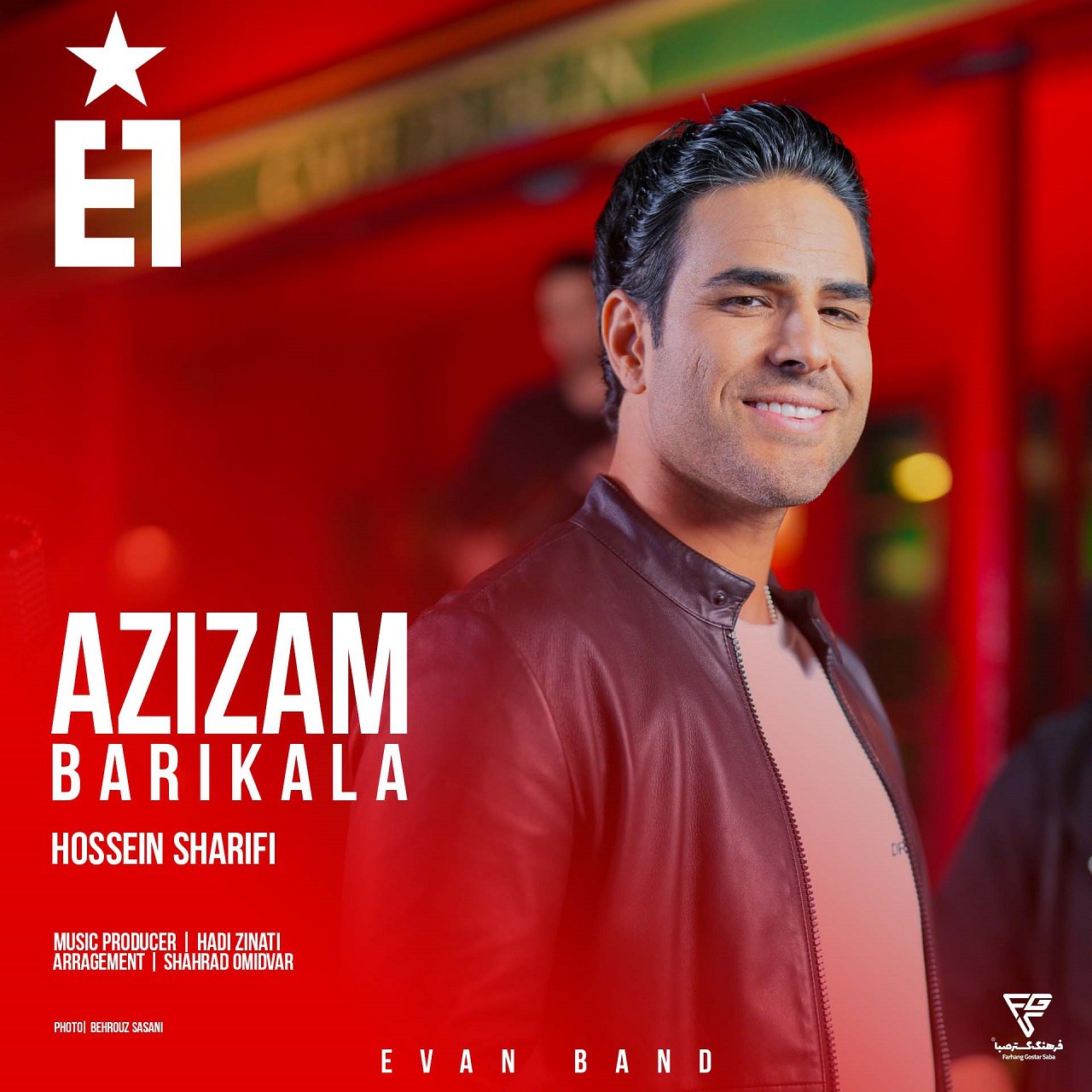 Evan Band  – Azizam Barikala