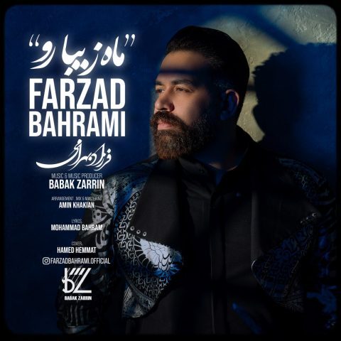 Farzad Bahrami – Mah Ziba Ro