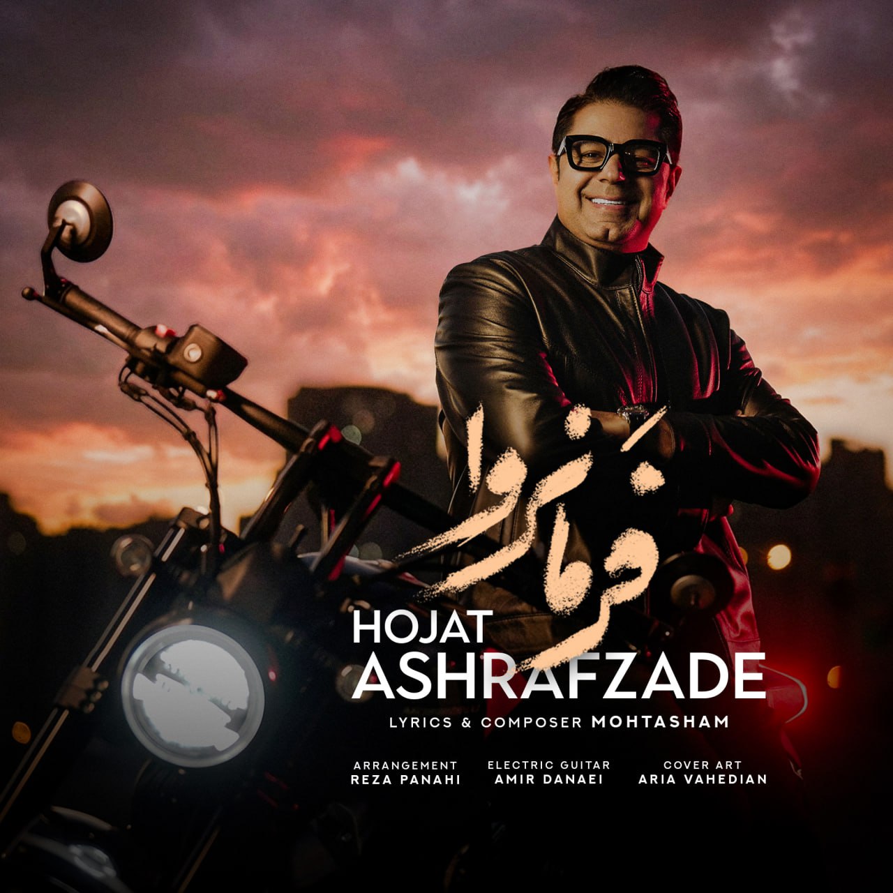 Hojat Ashrafzadeh – Farmanrava
