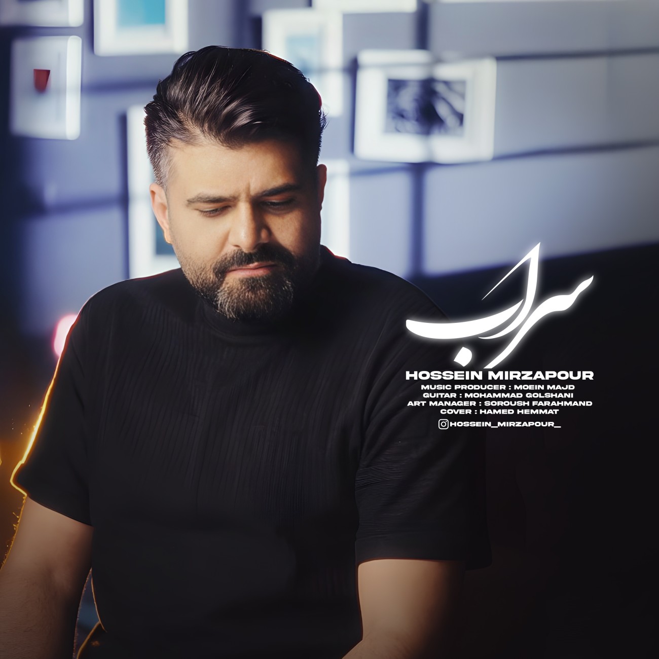 Hossein Mirzapour – Sarab