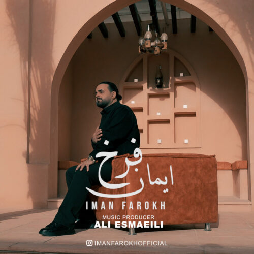 Iman Farokh – Mo Ke Az Paki Delom