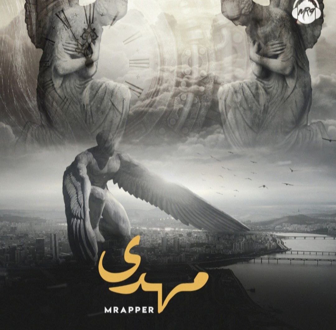 MRapper – Mahdi