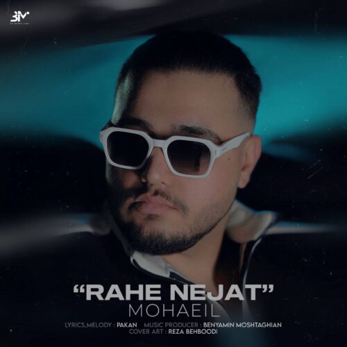 Mohaeil – Rahe Nejat
