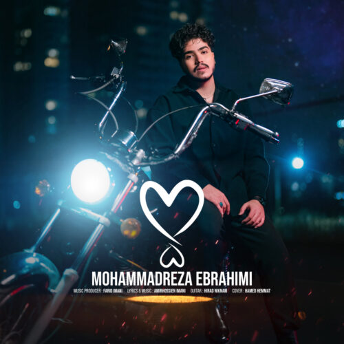Mohamadreza Ebrahimi – Panje Barax