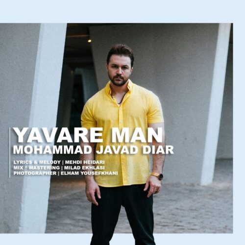 Mohammad Javad Diar – Yavare Man