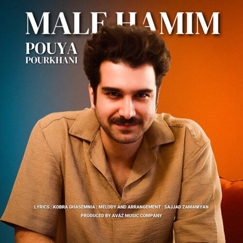 Pouya Pourkhani – Male Hamim