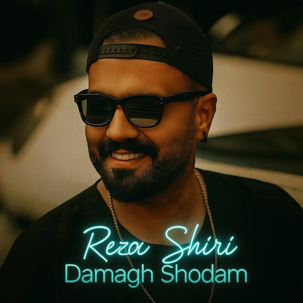 Reza Shiri – Damagh Shodam