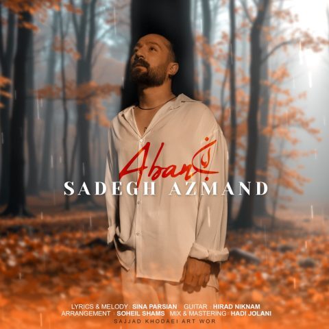 Sadegh Azmand – Aban