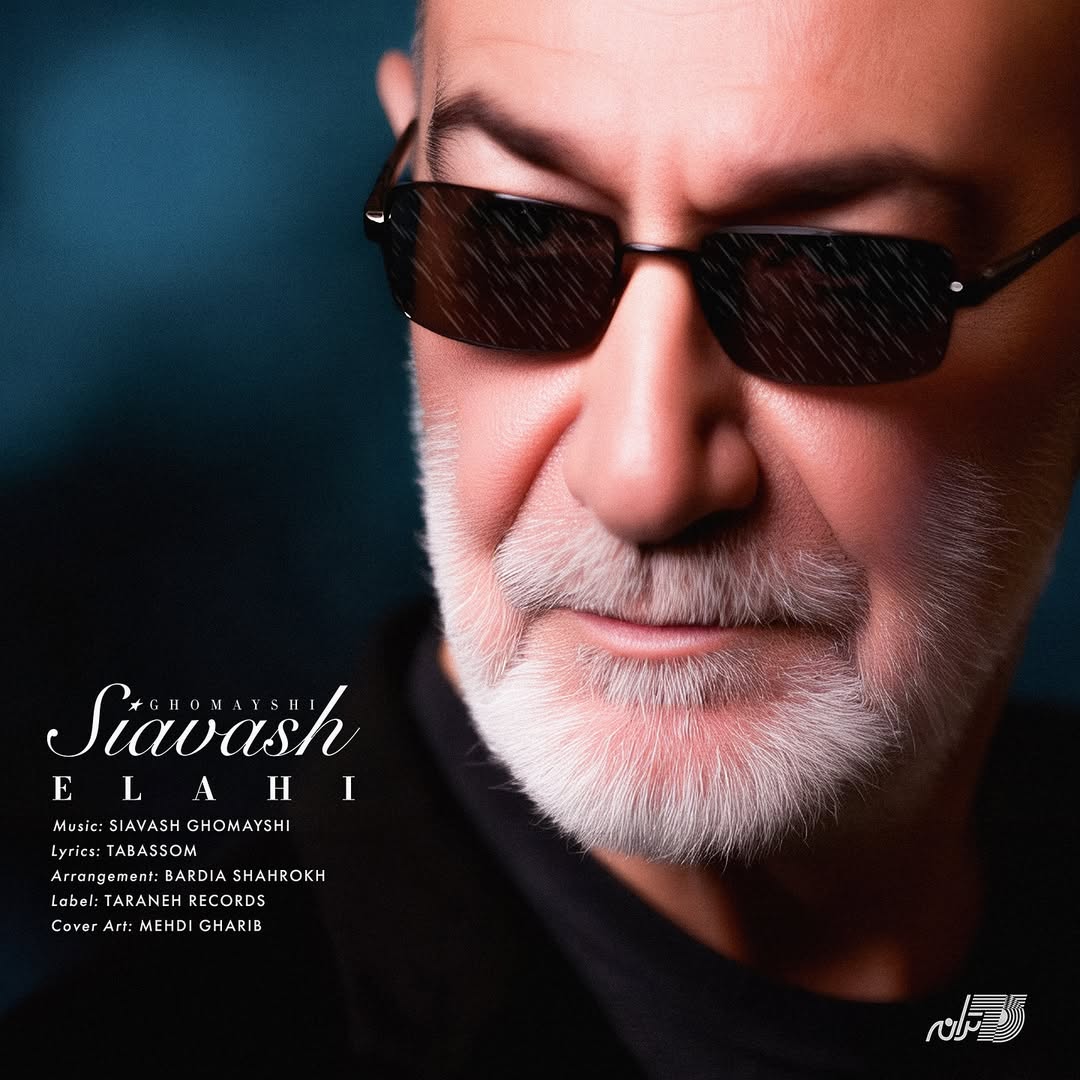 Siavash Ghomayshi – Elahi
