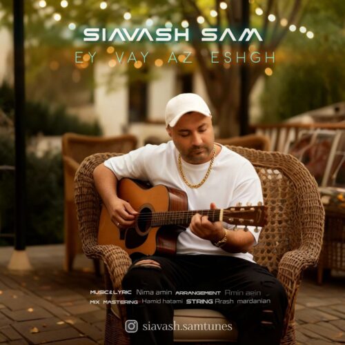 Siavash Sam – Ey Vay Az Eshgh