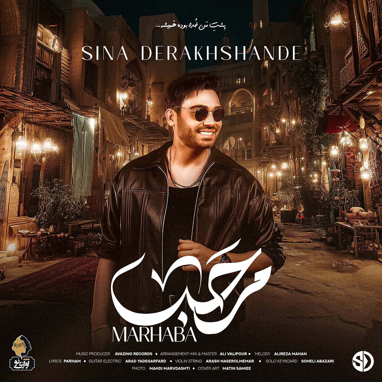 Sina Derakhshande – Marhaba