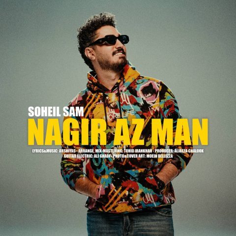 Soheil Sam – Nagir Az Man