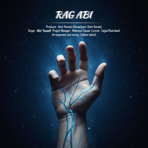 Ahir Yousefi – Rage Abi