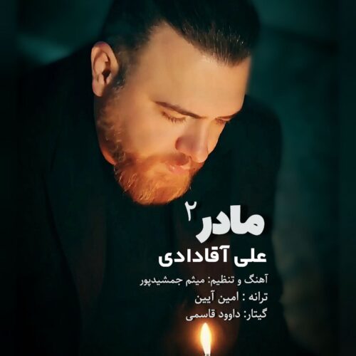 Ali Aghadadi – Madar 2