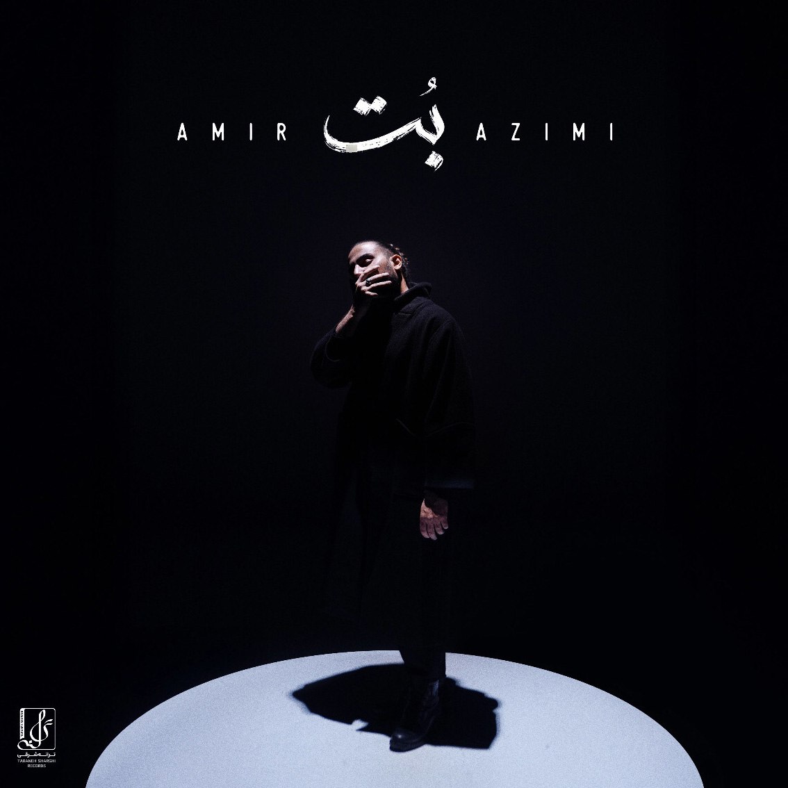Amir Azimi – Bot