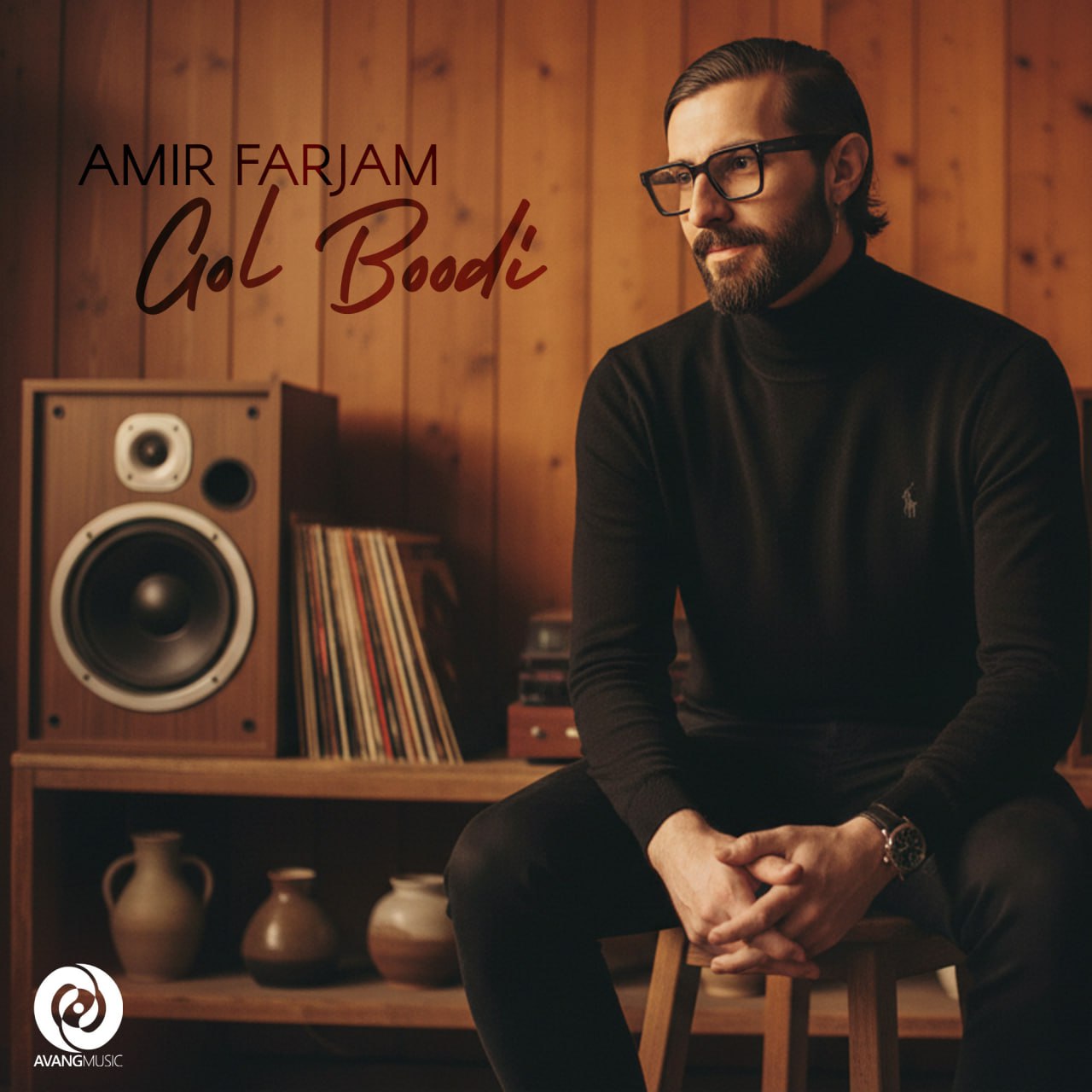 Amir Farjam – Gol Boodi