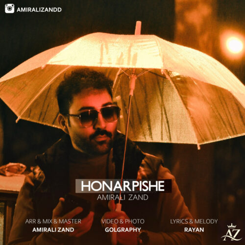Amirali Zand – Honarpishe