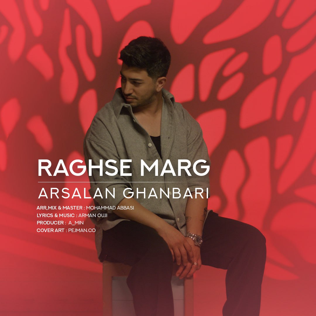 Arsalan Ghanbari – Raghse Marg