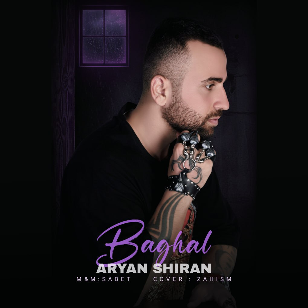 Aryan Shiran – Baghal