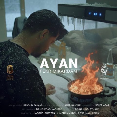 Ayan – Fekr Mikardam