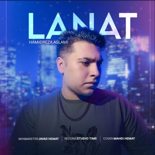 Hamidreza Aslami – Lanat