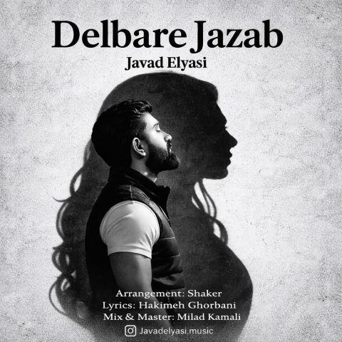 Javad Elyasi – Delbare Jazab