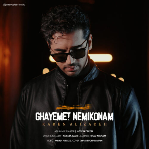 Karen Alizadeh – Ghayemet Nemikonam