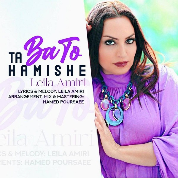 Leila Amiri – Ba To Ta Hamishe