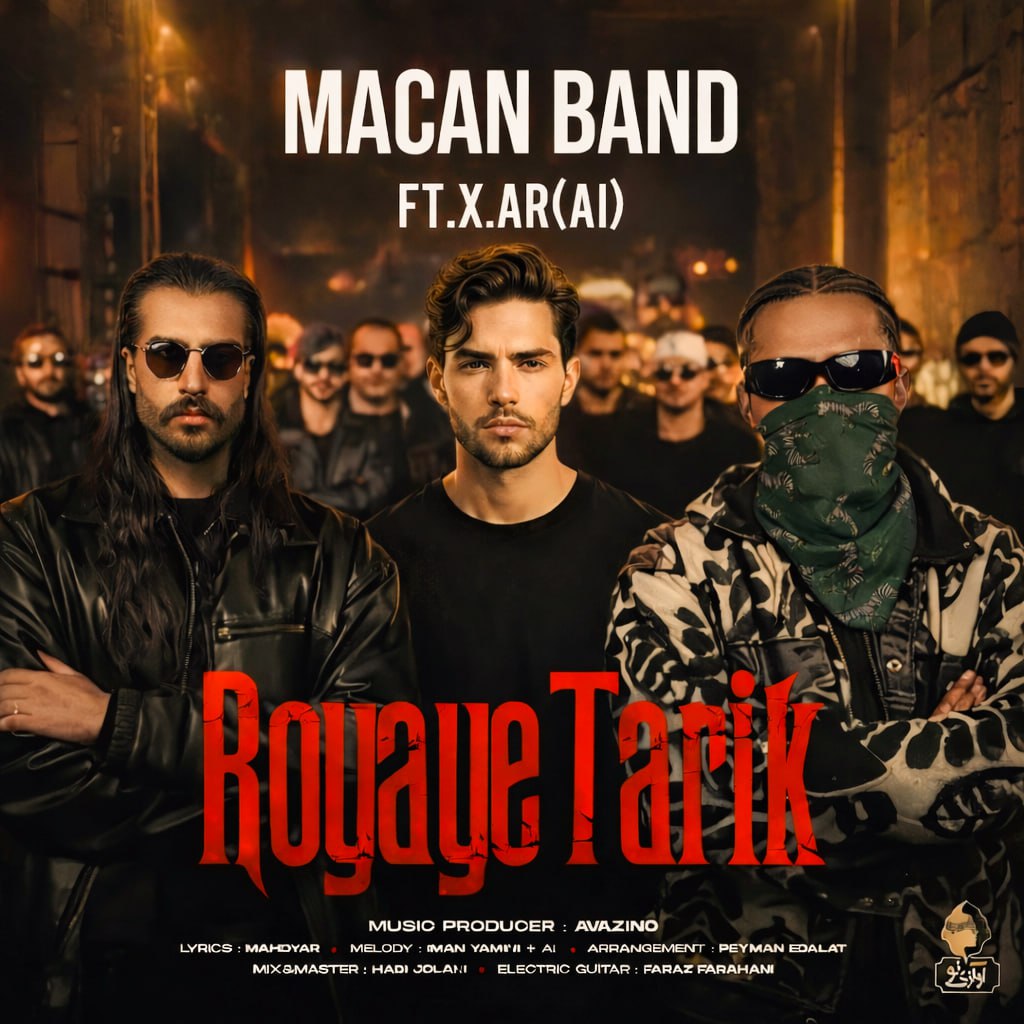 Macan Band – Royaye Tarik