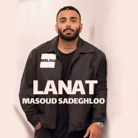 Masoud Sadeghloo – Lanat