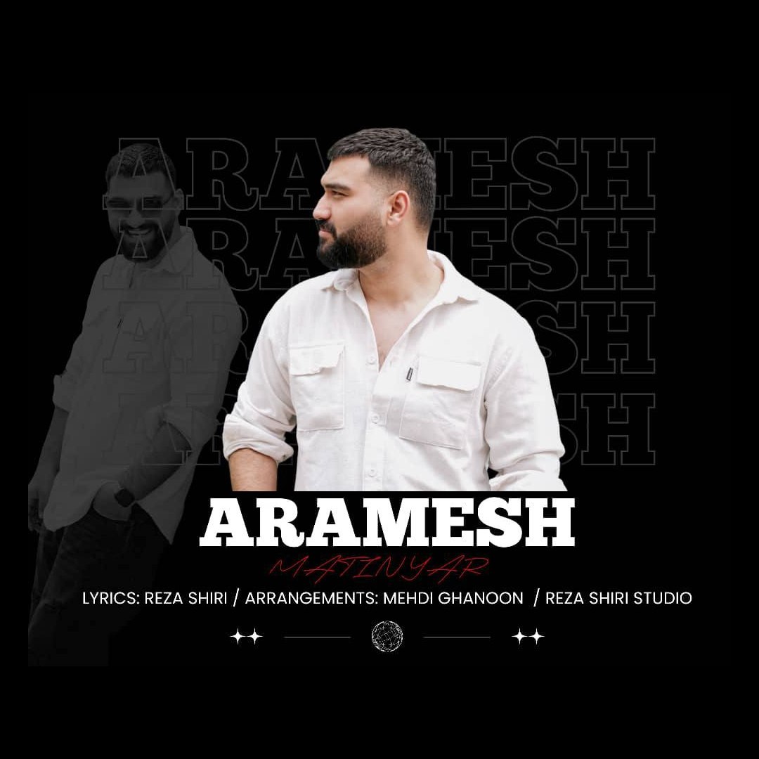 Matinyar – Aramesh
