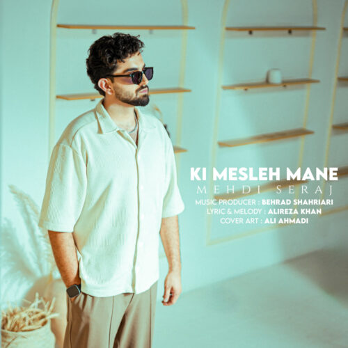 Mehdi Seraj – Ki Mesle Mane