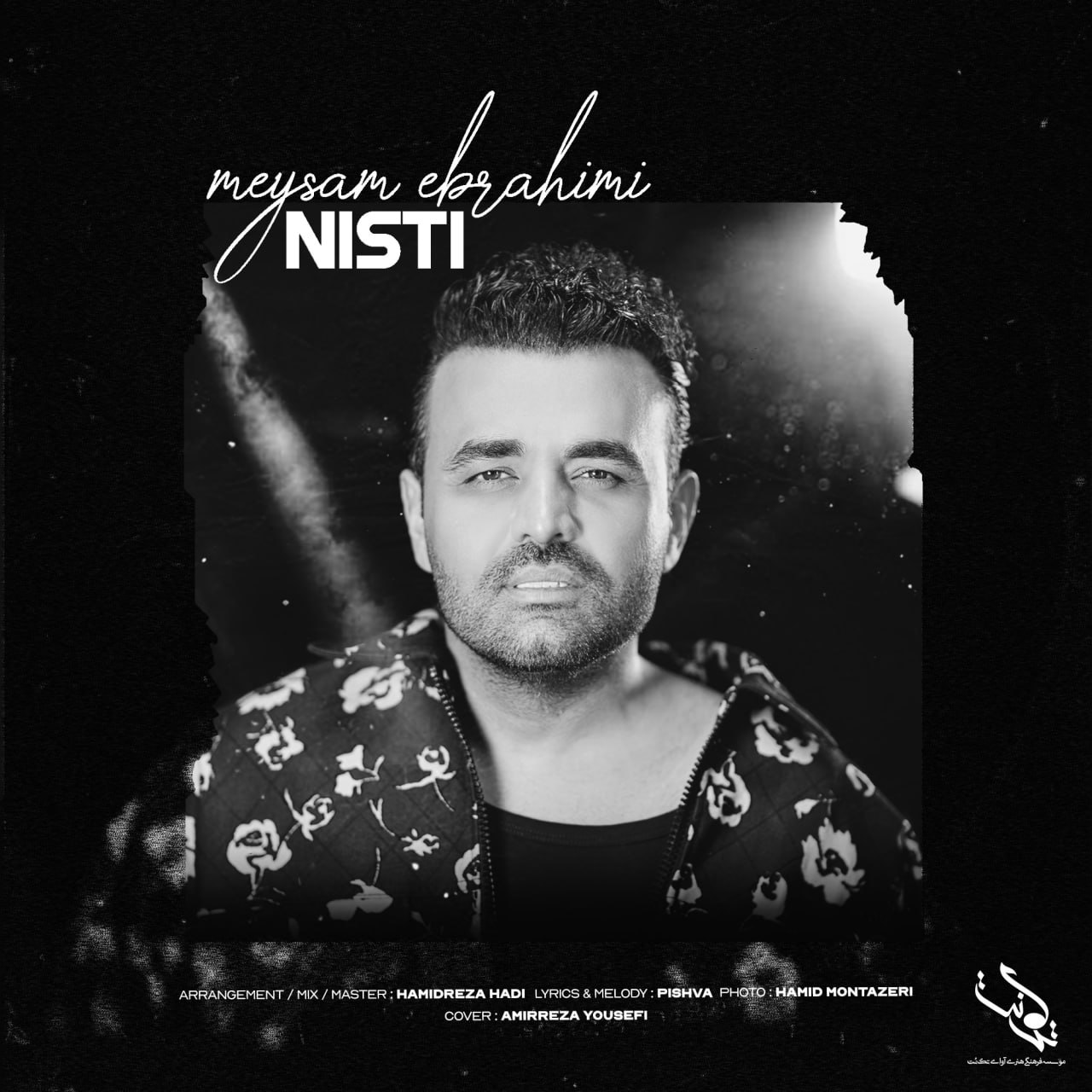Meysam Ebrahimi – Nisti
