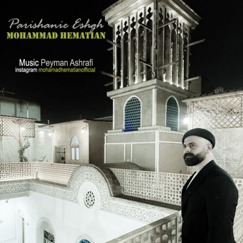 Mohammad Hematian – Parishanie Eshgh