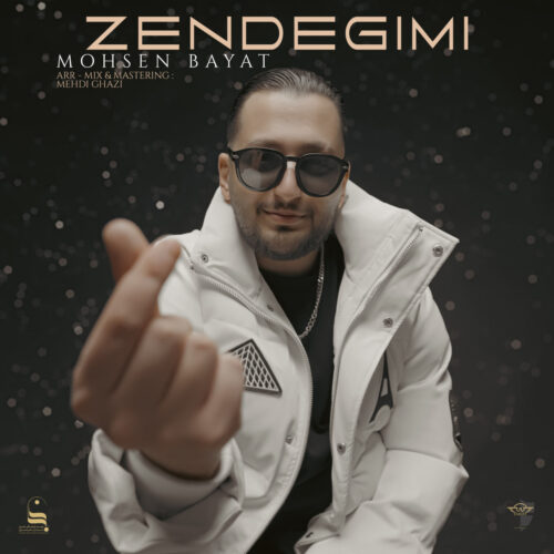 Mohsen Bayat – Zendegimi
