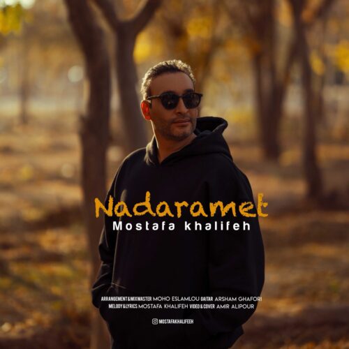 Mostafa Khalifeh – Nadaramet