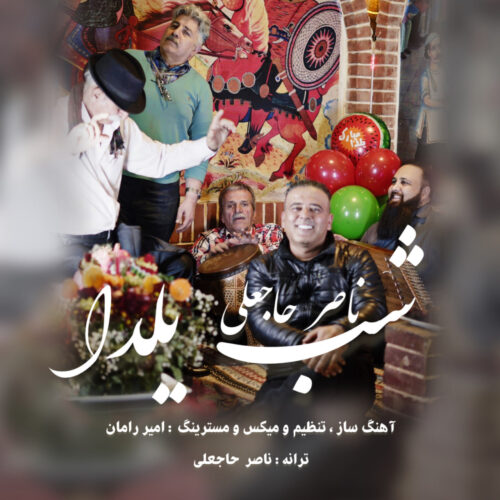 Naser Hajali – Shab Yalda