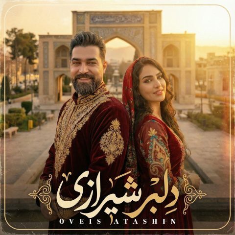 Oveis Atashin – Delbare Shirazi