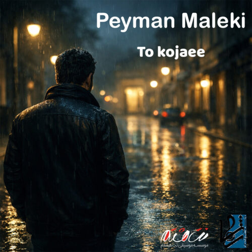 Peyman Maleki – To Kojaee